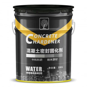 埃锐斯克纳米硅固化剂施工固化地坪更牢固耐磨，中科院技术支持