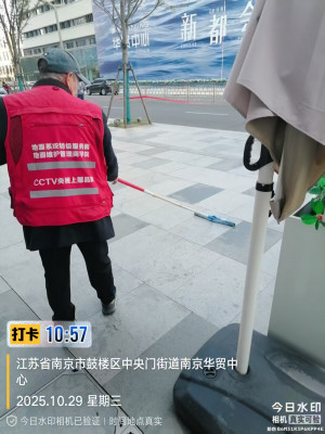 江苏华贸中心防滑砖地面防护 地面涂层防护 地面深层清洁项目由南京伊洁特斯公司完成